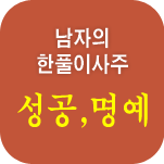 ��Ǯ�� ����